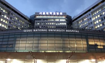 Seoul Health University