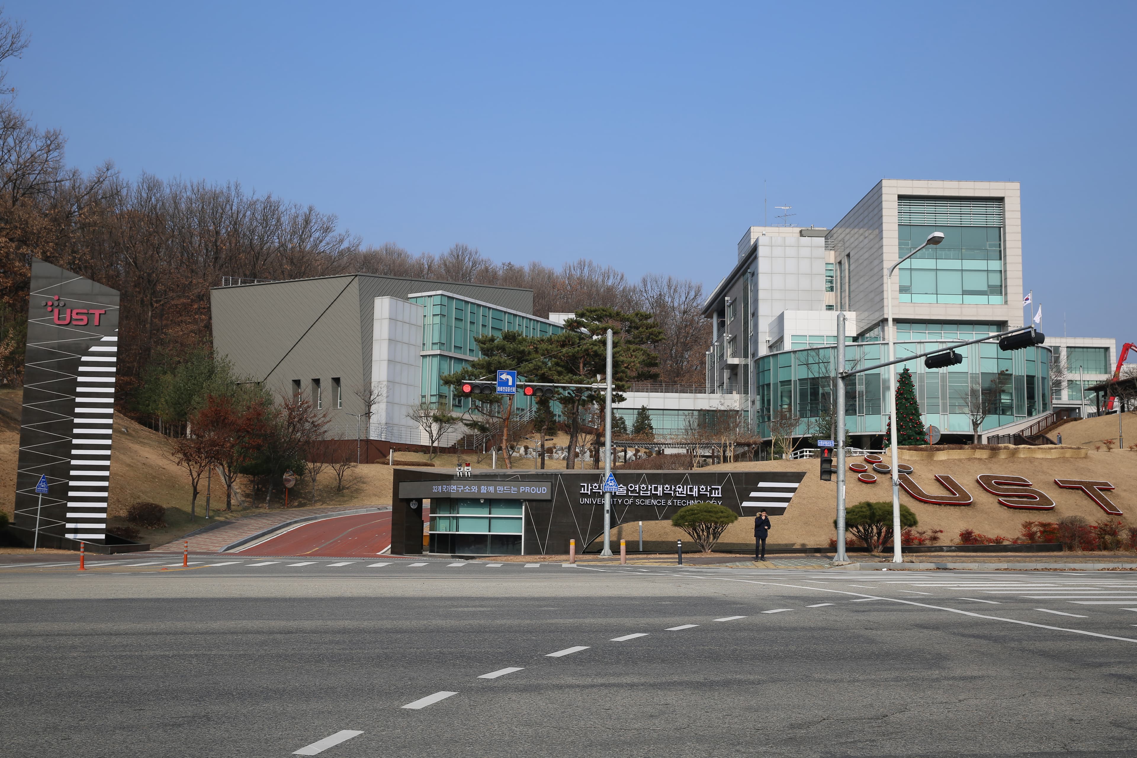 Daejeon Institute of Science and Technology