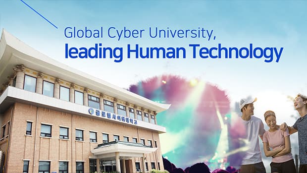 Global Cyber University