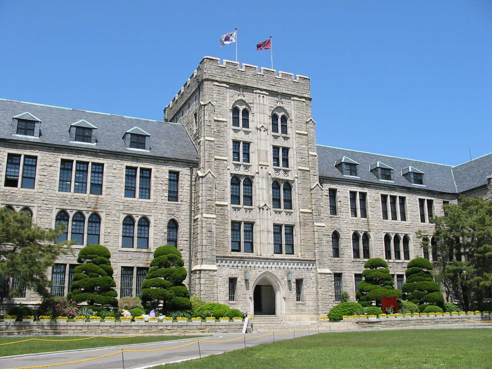 Goguryeo College