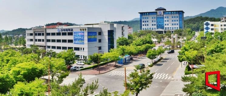 Kumoh National Institute of Technology