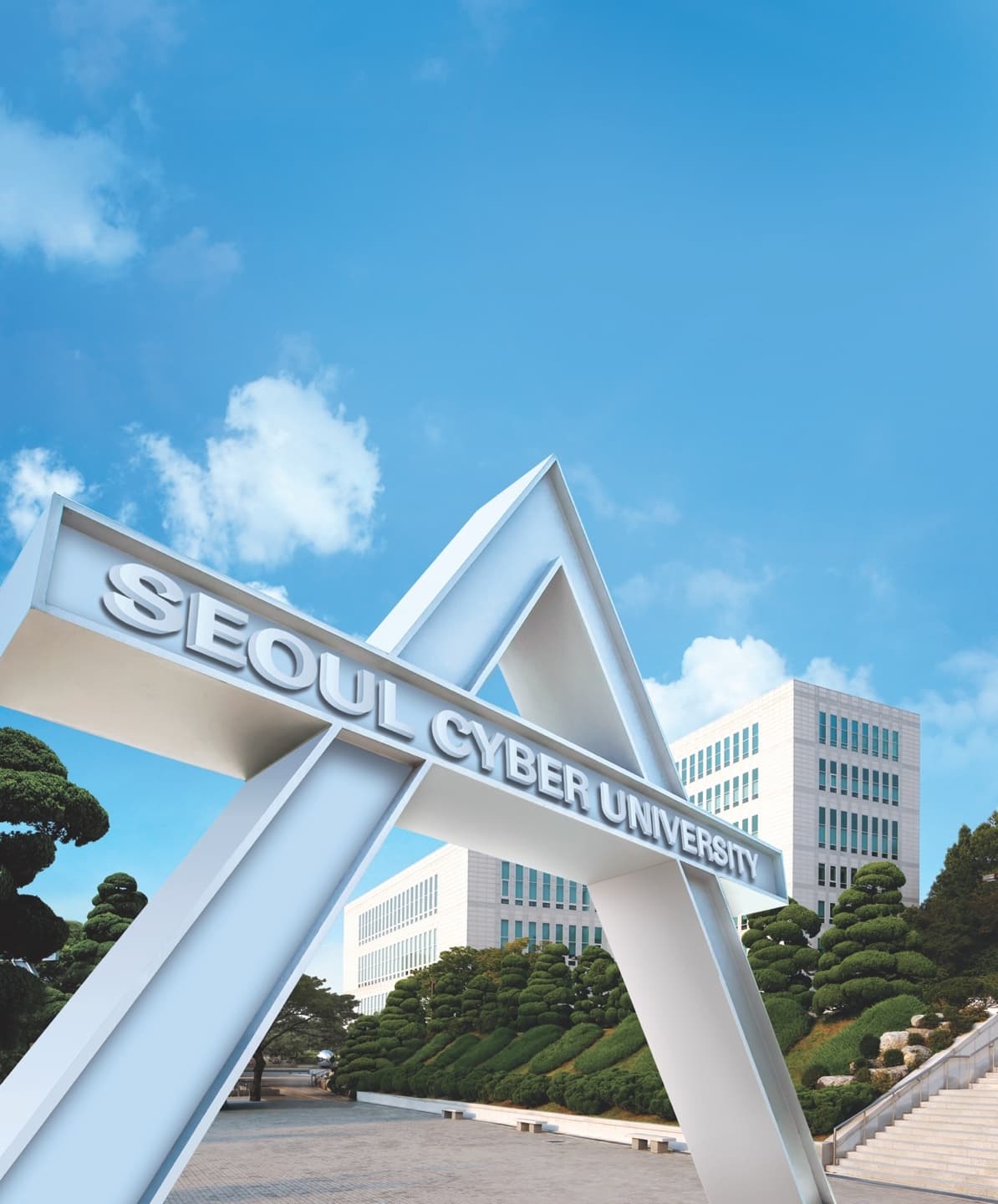 Seoul Cyber University