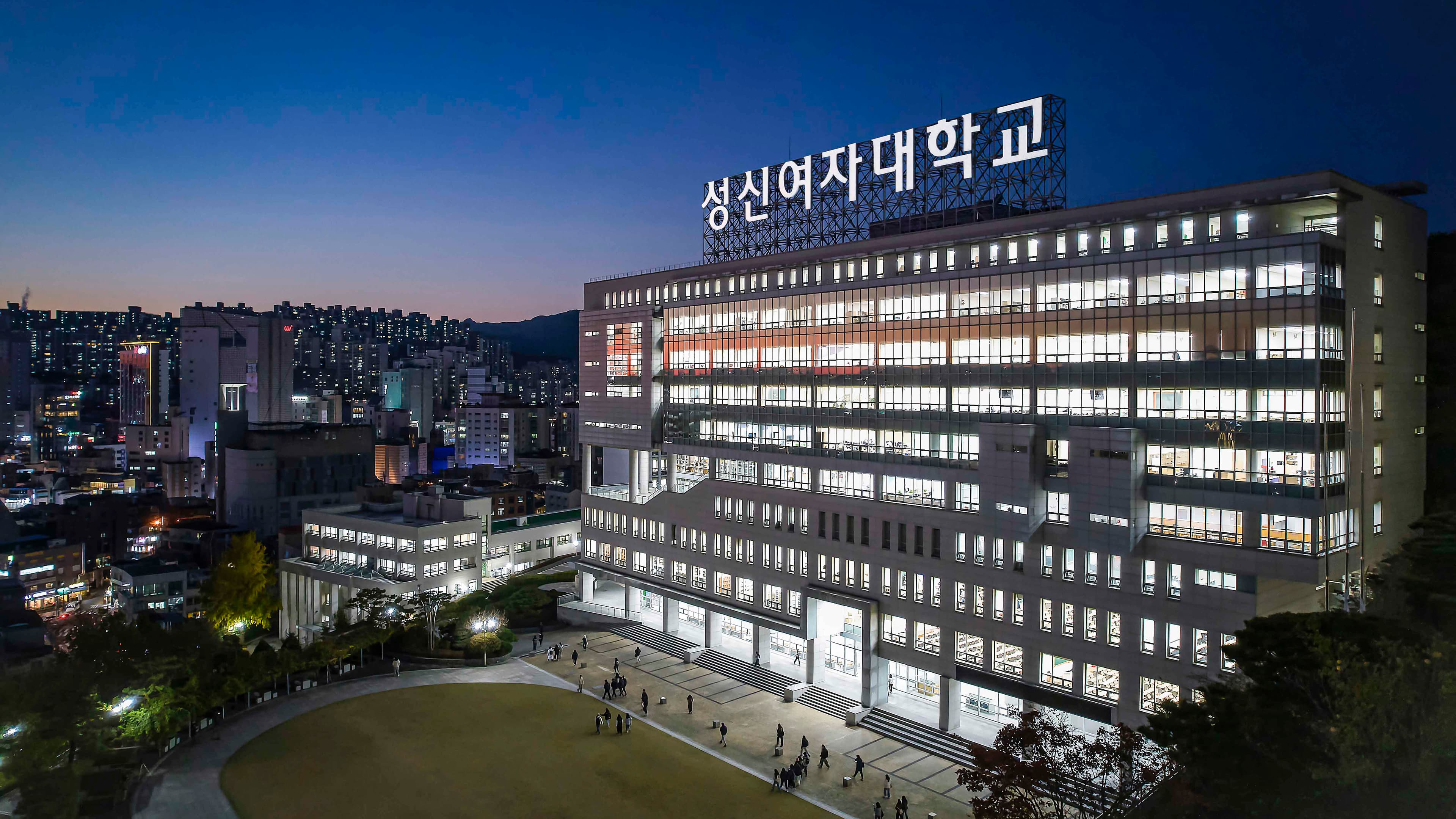 Sungshin Women's University