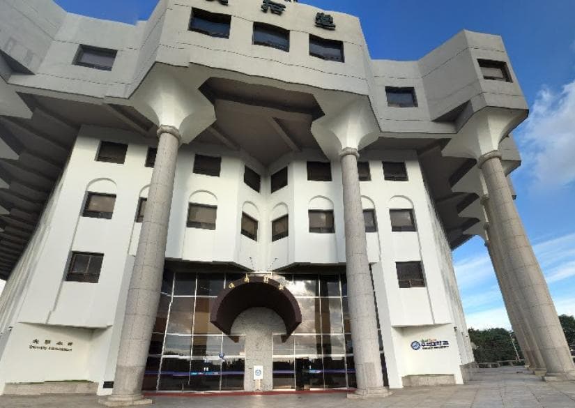 Woosuk University